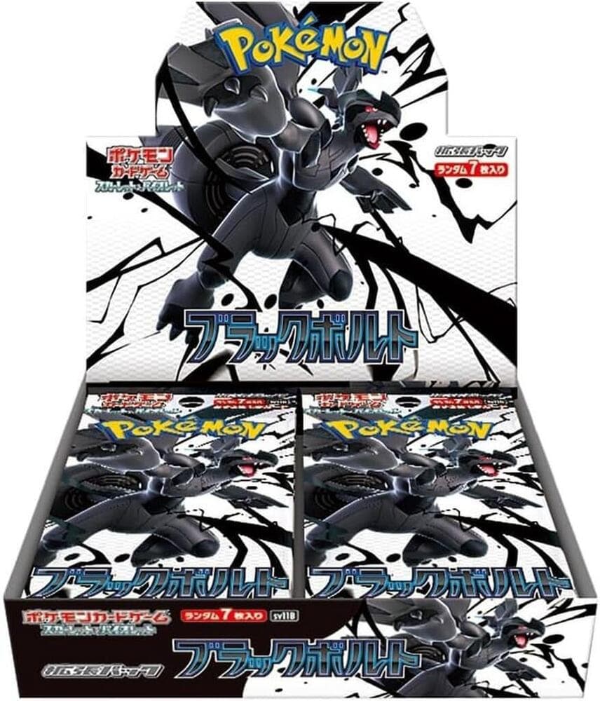 SV11B: Japanese Black Bolt Booster Box