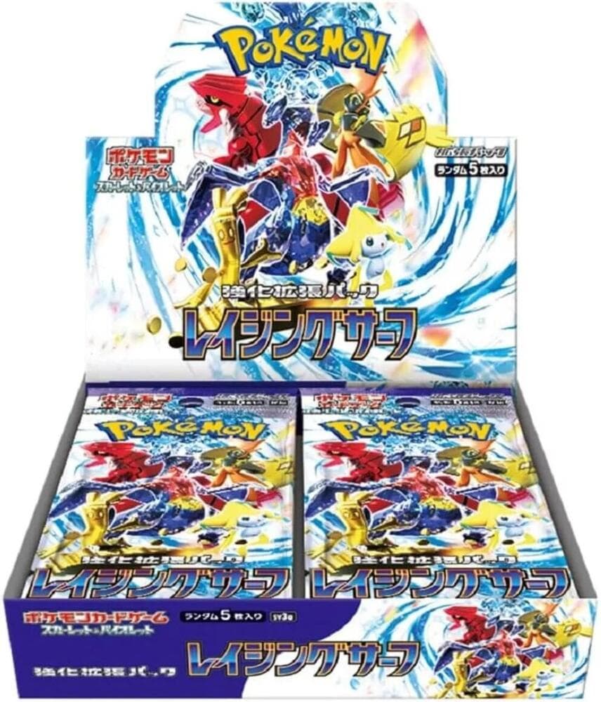 SV3A Raging Surf Booster Box